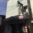 根岸ビル 外観