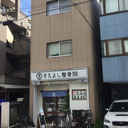 メゾンコープ 外観