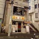 CSビル 外観