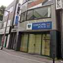 アトリエ多摩川 外観