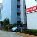 財形第一元木マンション 外観