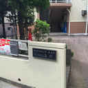 市川カトレアハイツ及川 外観