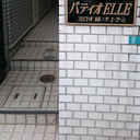 パティオELLE 外観