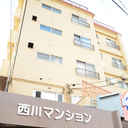 西川マンション 外観