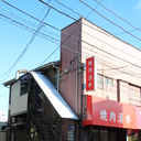 コーポ渡田 外観