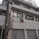 花園ビル 外観
