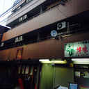 TYMマンション 外観
