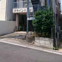 クラインハイツ 外観