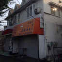 アサカ住宅 外観