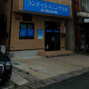 パーシモン日進 外観