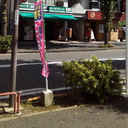 リッチハイム青葉台 外観