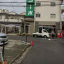 八千代コーポ 外観