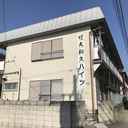 第1大和久ハイツ 外観