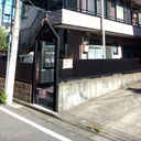 松葉ハウス 外観