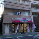 高山ホームズ 外観