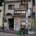 メブキ太子堂 外観