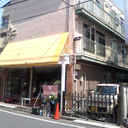鑑田ビル 外観