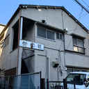 伸和荘 外観