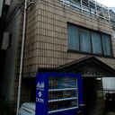 杉山マンション 外観