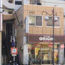 オークラ黄金町ビル 外観