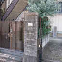 三和荘 外観