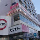 町屋ニュートーキョービル 外観