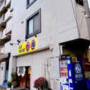 TOP南行徳No.2 外観