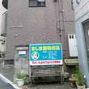 フローラ日野 外観