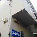 コーセイハイム 外観