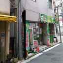 大河内ビル 外観