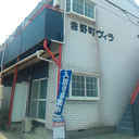 吉野町ヴィラ 外観