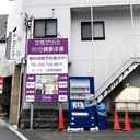 第2中込ビル 外観