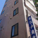 江戸商事ビル 外観