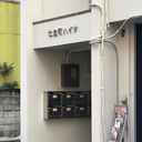 仁志町ハイツ 外観