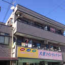 小松ビル 外観