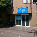 バロンヒルズ川口 外観