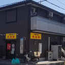 ウェル富岡 外観
