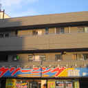 伸幸ビル 外観