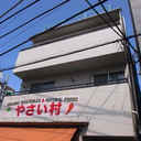 坂本マンション 外観