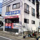 グリーンマンション 外観