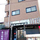 S.Tビル 外観