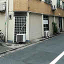 金重ビル 外観