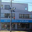 山本ビル 外観