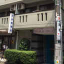 グリーンパレスナカムラ 外観