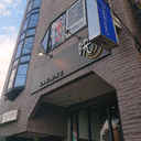 パーソナルヒルズサノ 外観