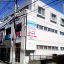 DELAPAN子安ビル 外観