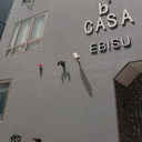 b'CASA恵比寿 外観