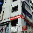 岩永ビル 外観