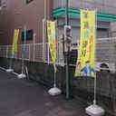 ボヌール戸田公園 外観