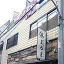 柴田マンション 外観